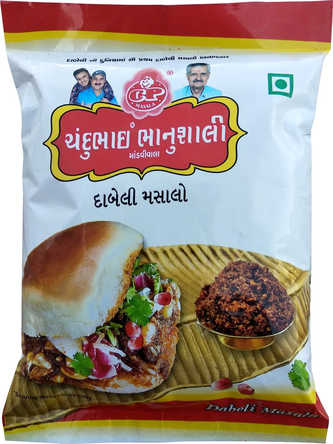 C.P. Chandubhai Bhanushali