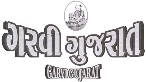 Garvi Gujarat