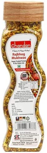 Chandan Rajbhog Mukhwas (170g)