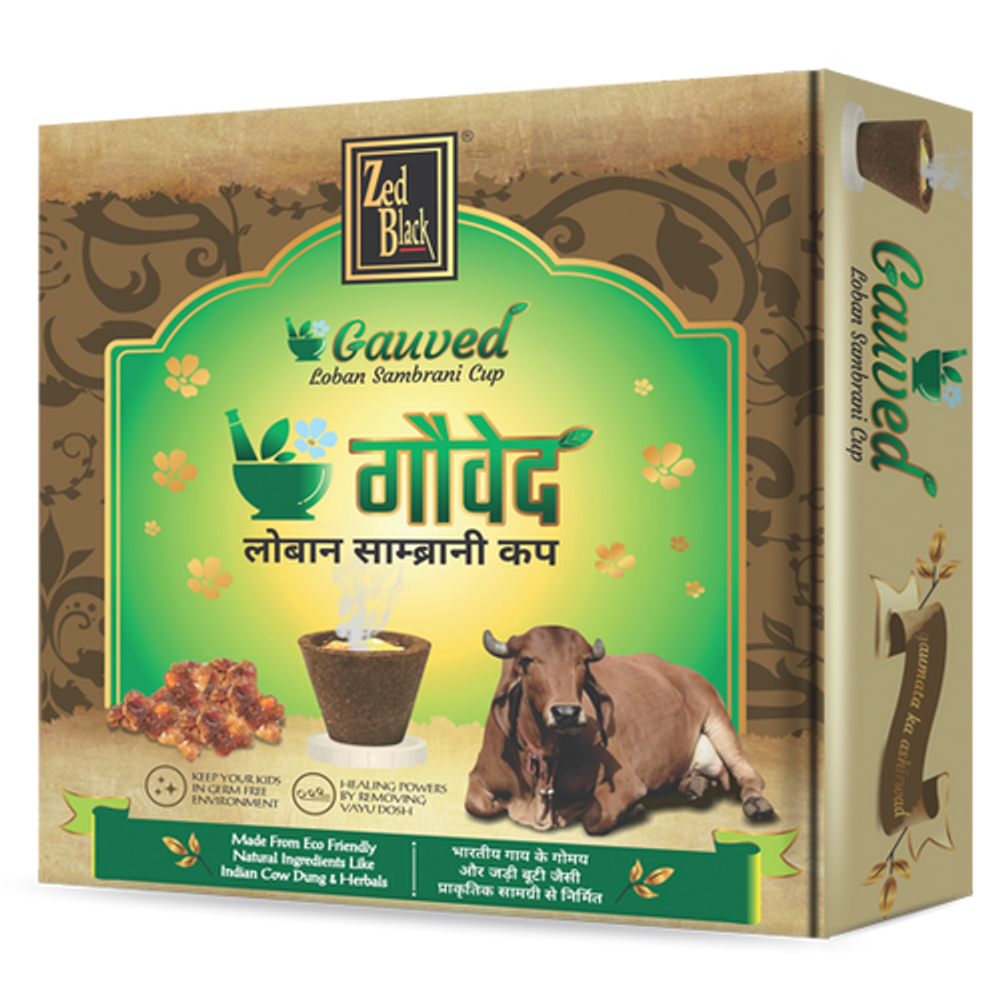 Gauved Loban Sambrani Cup (12N)