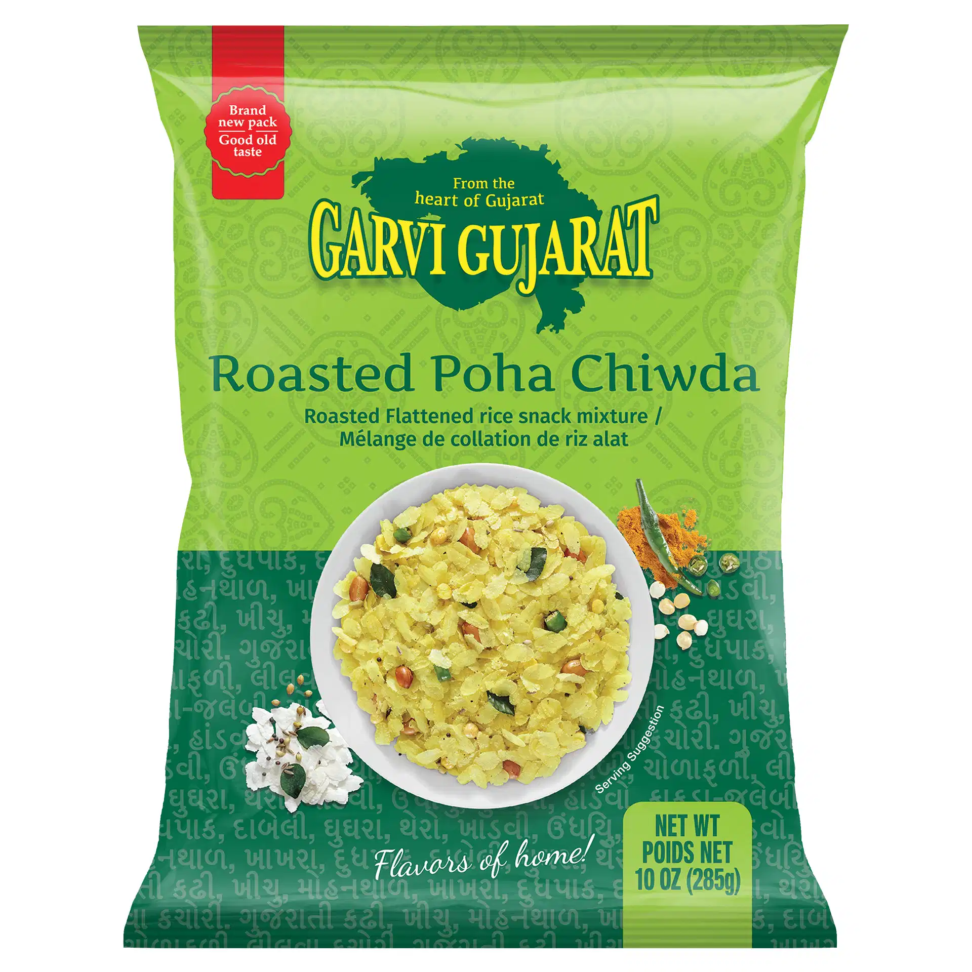 Garvi Gujarat Roasted Poha Chiwda (285g  10Oz)