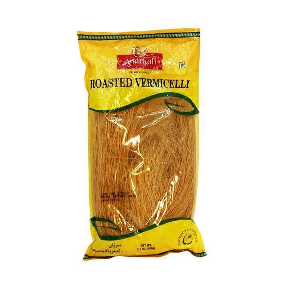 Anarkali Roasted Vermicelli (150g  5.3Oz)