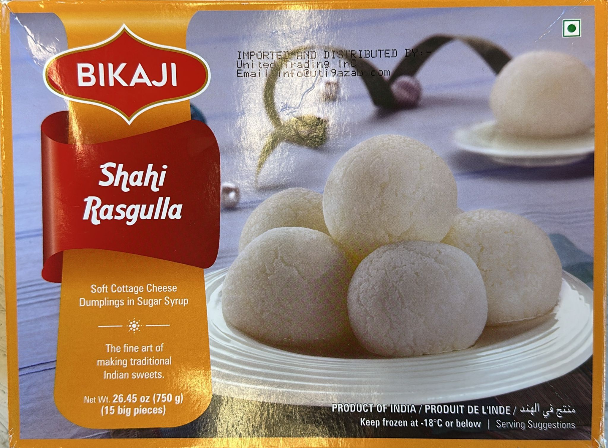 Bikaji Shahi Rasgulla (750g 26oz)