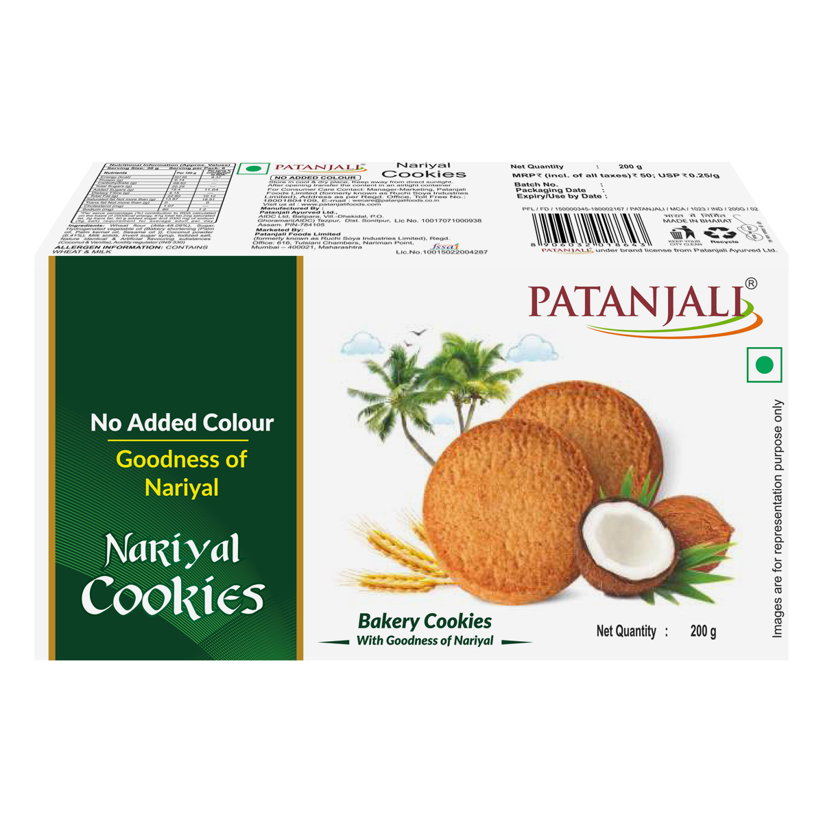 Patanjali Nariyal Cookies (200g)