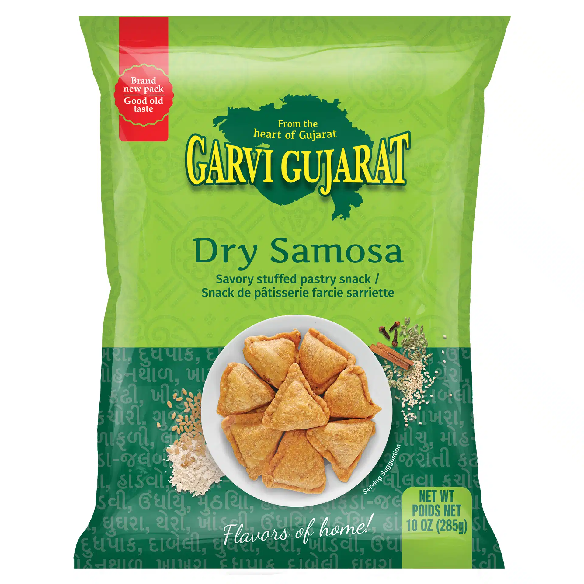 Garvi Gujarat Dry Samosa (285g  10Oz)