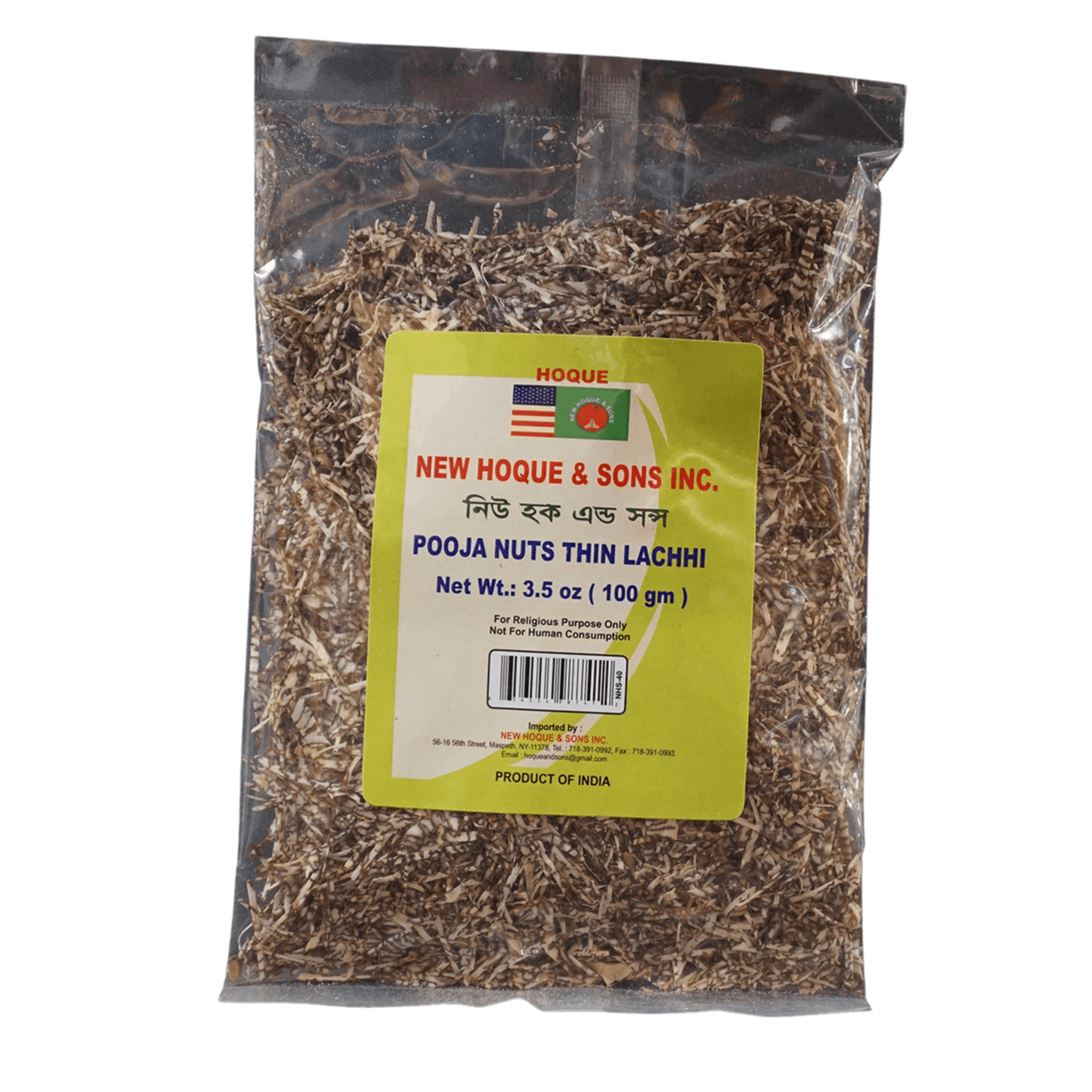 Pooja Nuts (Thin Lachhi) (100g  3.5Oz)