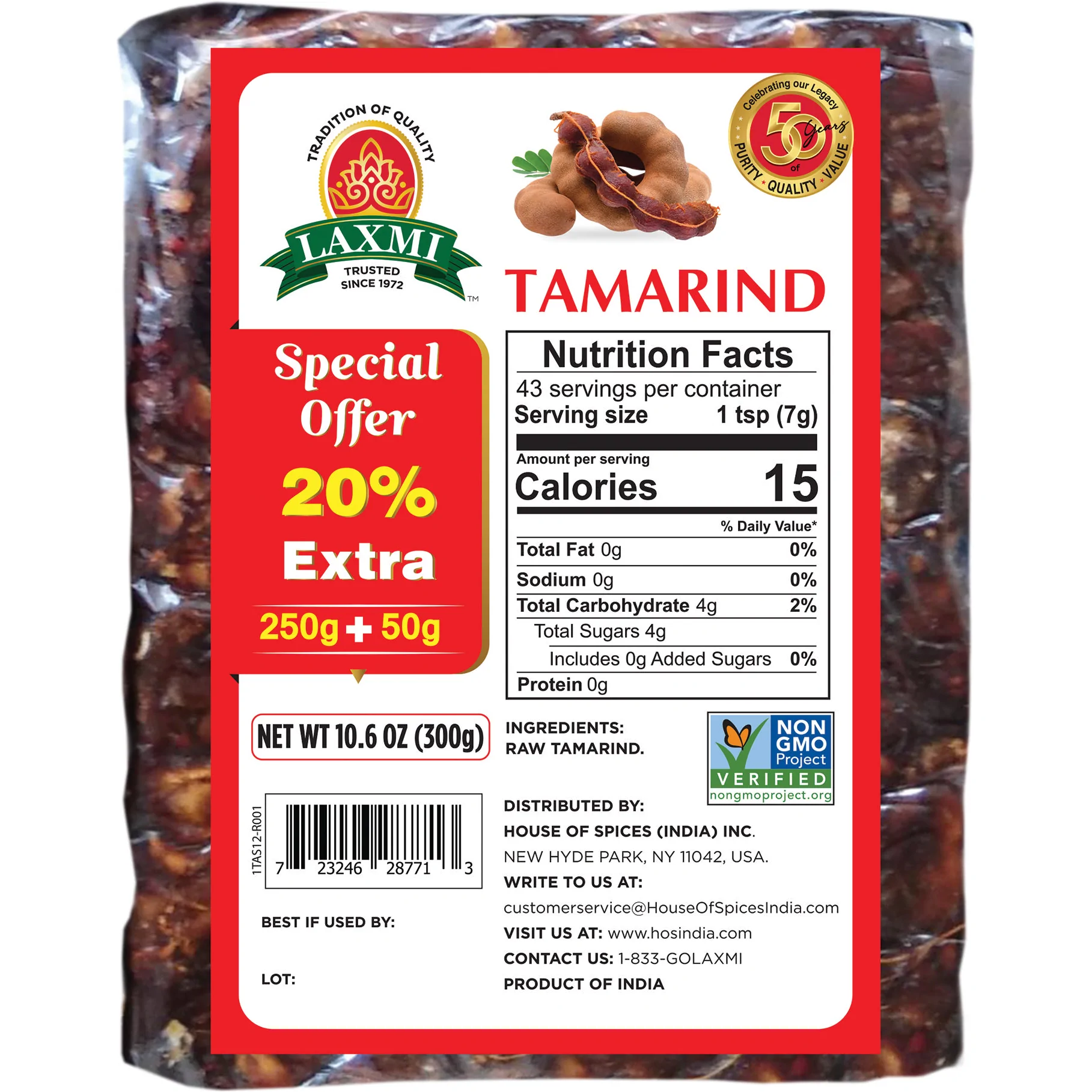 Laxmi Tamarind Slab