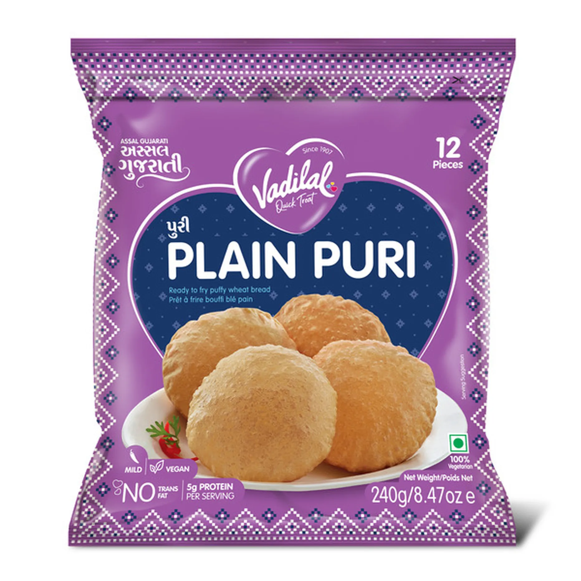 Vadilal Plain Puri 