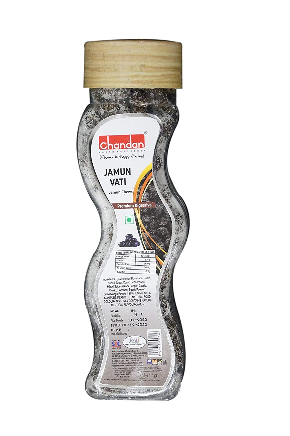 Chandan Jamun Vati (160g  5.64Oz)