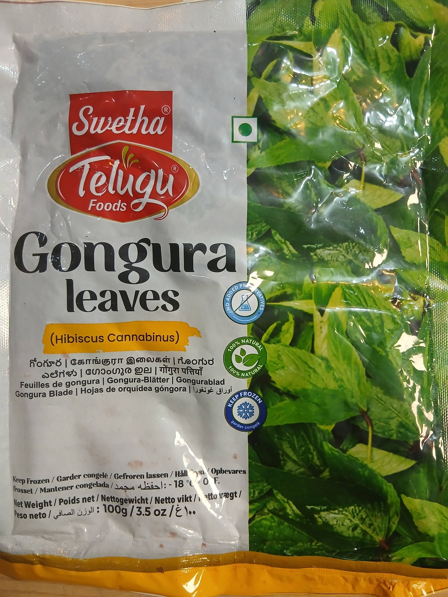 Telugu Foods Gongura Leaves (100g 3.5oz)