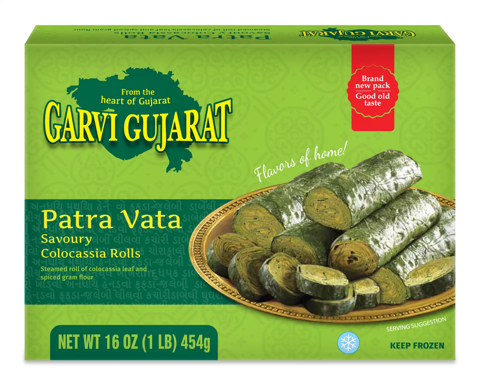 Garvi Gujarat Patra Vata (908g  32Oz)