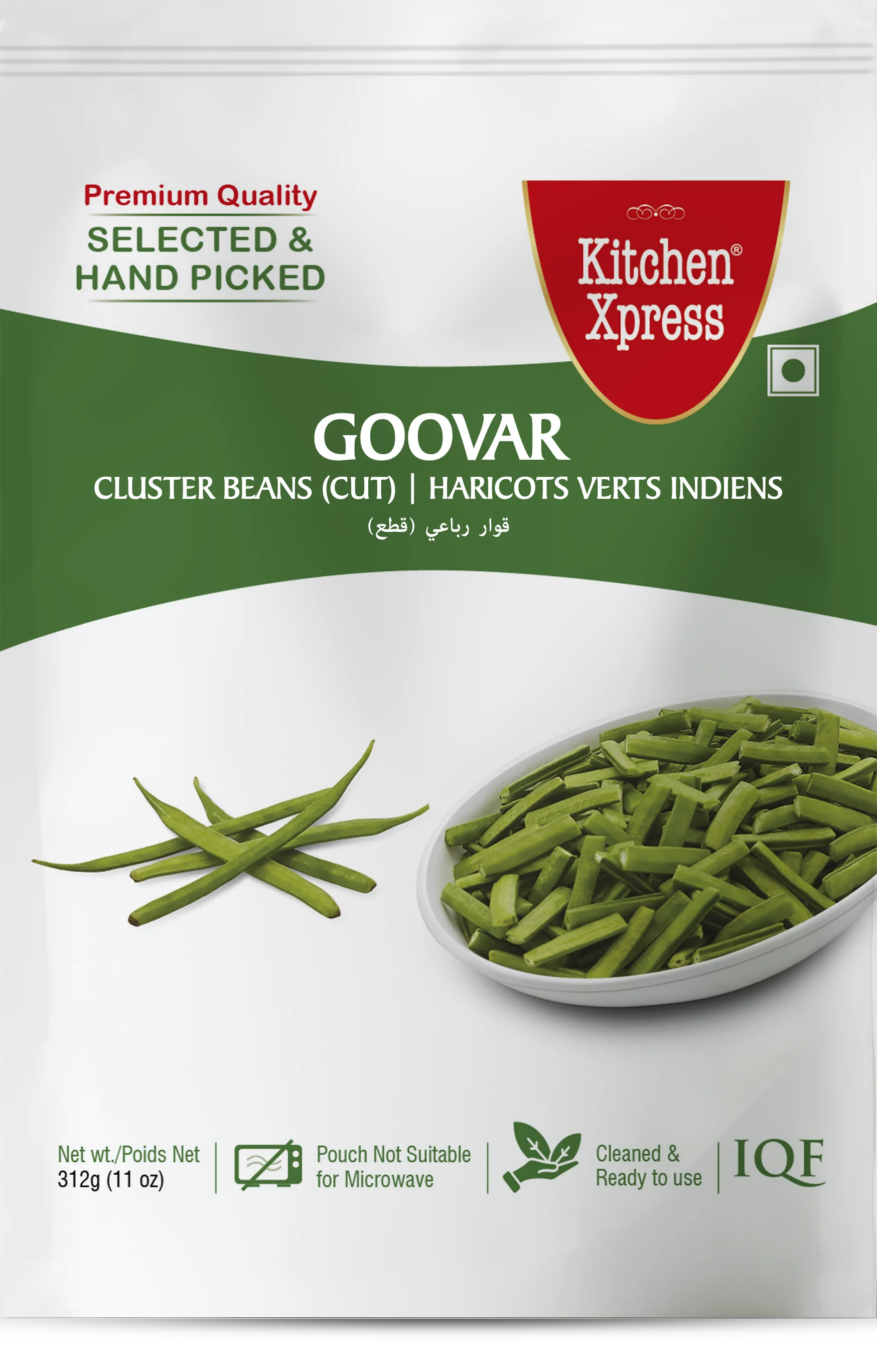 Kitchen Xpress Goovar (312g 11oz)