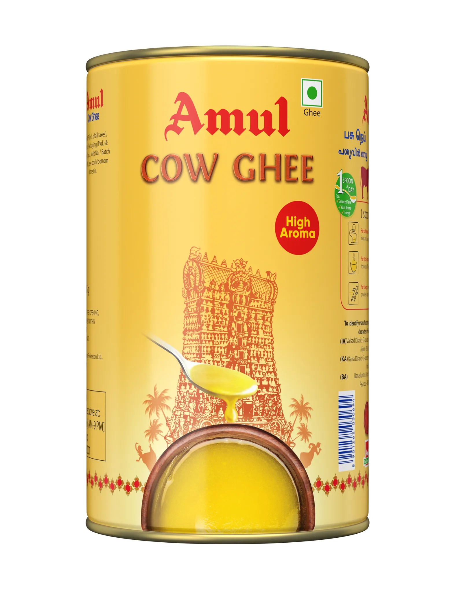 Amul Cow Ghee High Aroma (32oz 907g)