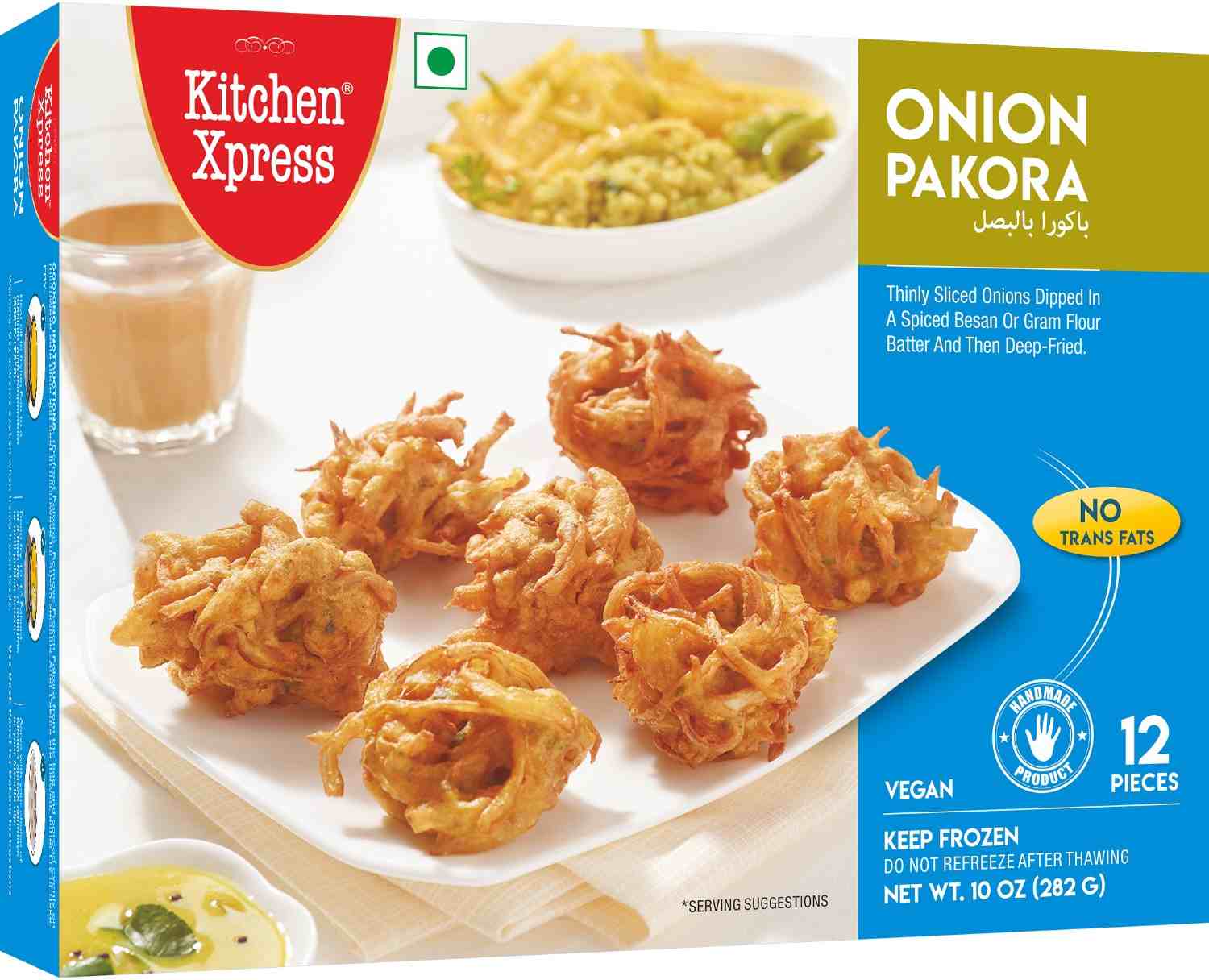 Kitchen Xpress Onion Pakora (283g 10oz)