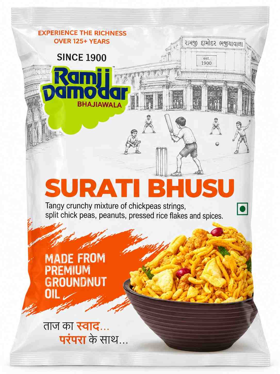 Ramji Damodar Surati Bhusu (Groundnut Oil) (400g 14oz)