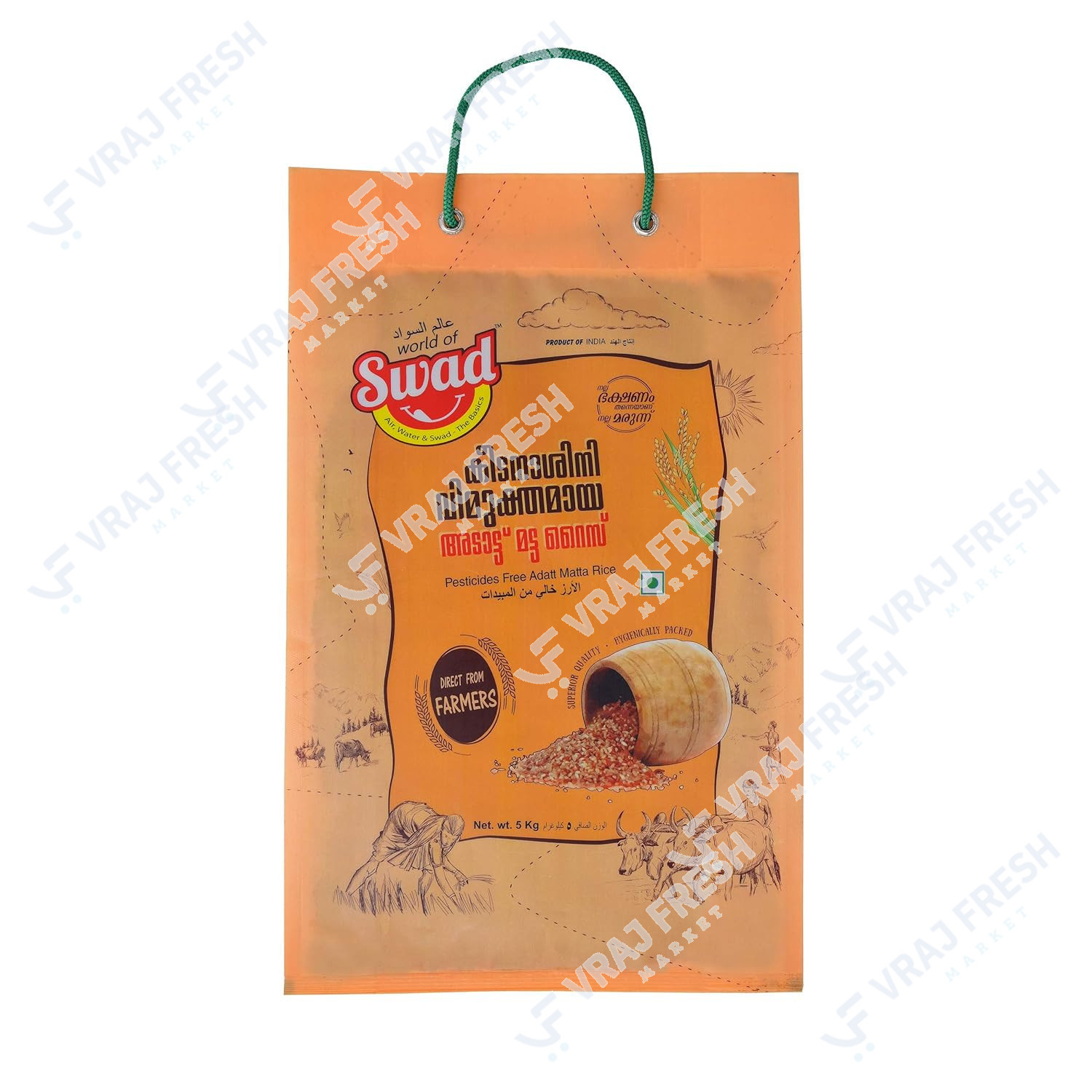Swad Dakshin Kerala Matta Rice (9.09kg  20lb)