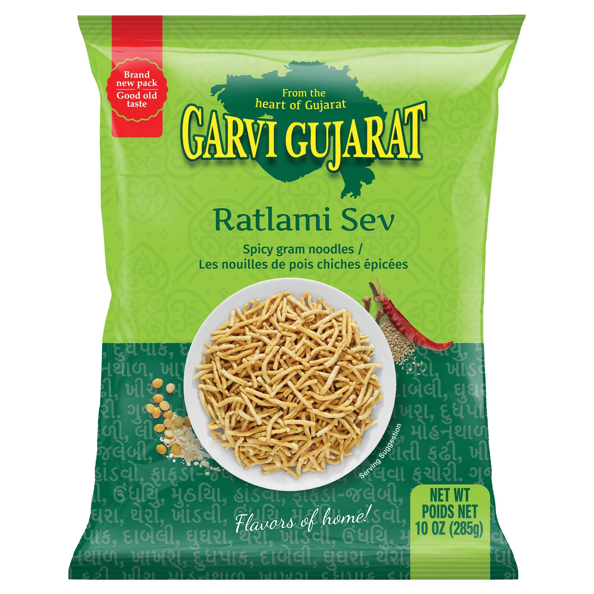 Garvi Gujarat Ratlami Sev (285g  10Oz)