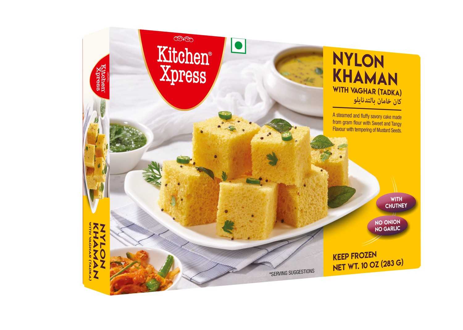 Kitchen Xpress Nylon Khaman (283g 10oz)