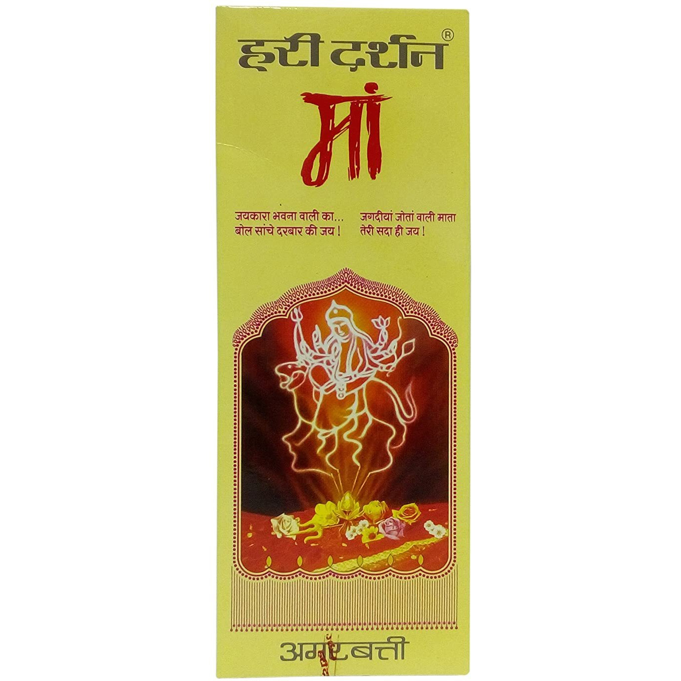 Hari Darshan Maa (6 Packets x 18g)
