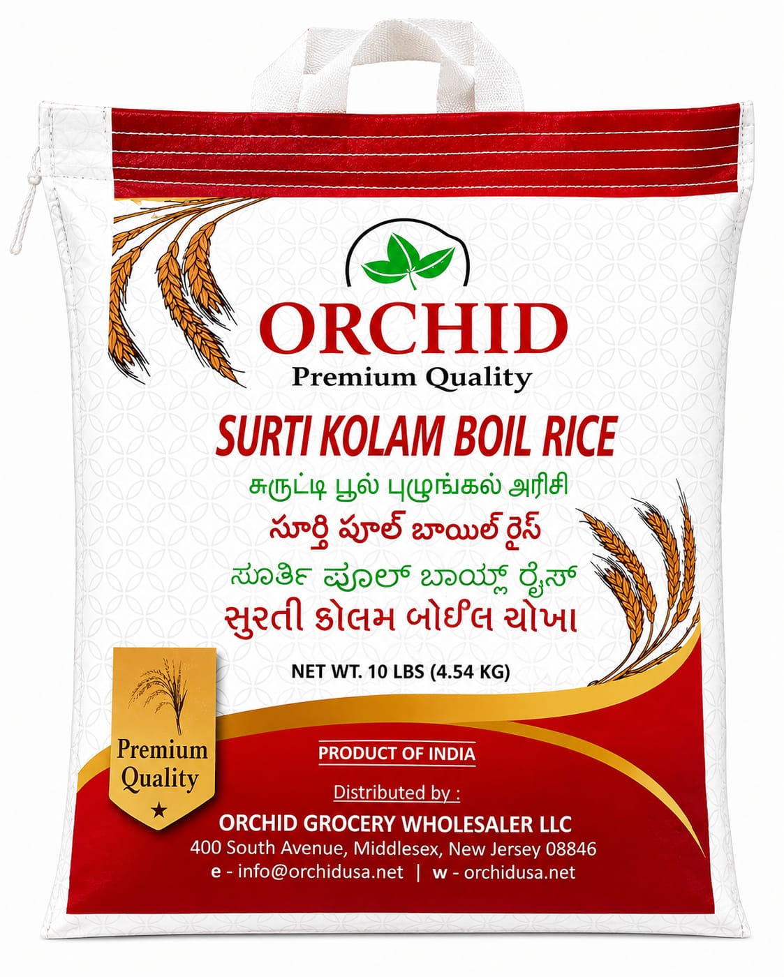Orchid Surti Kolam Rice (4.5kg 10lb)