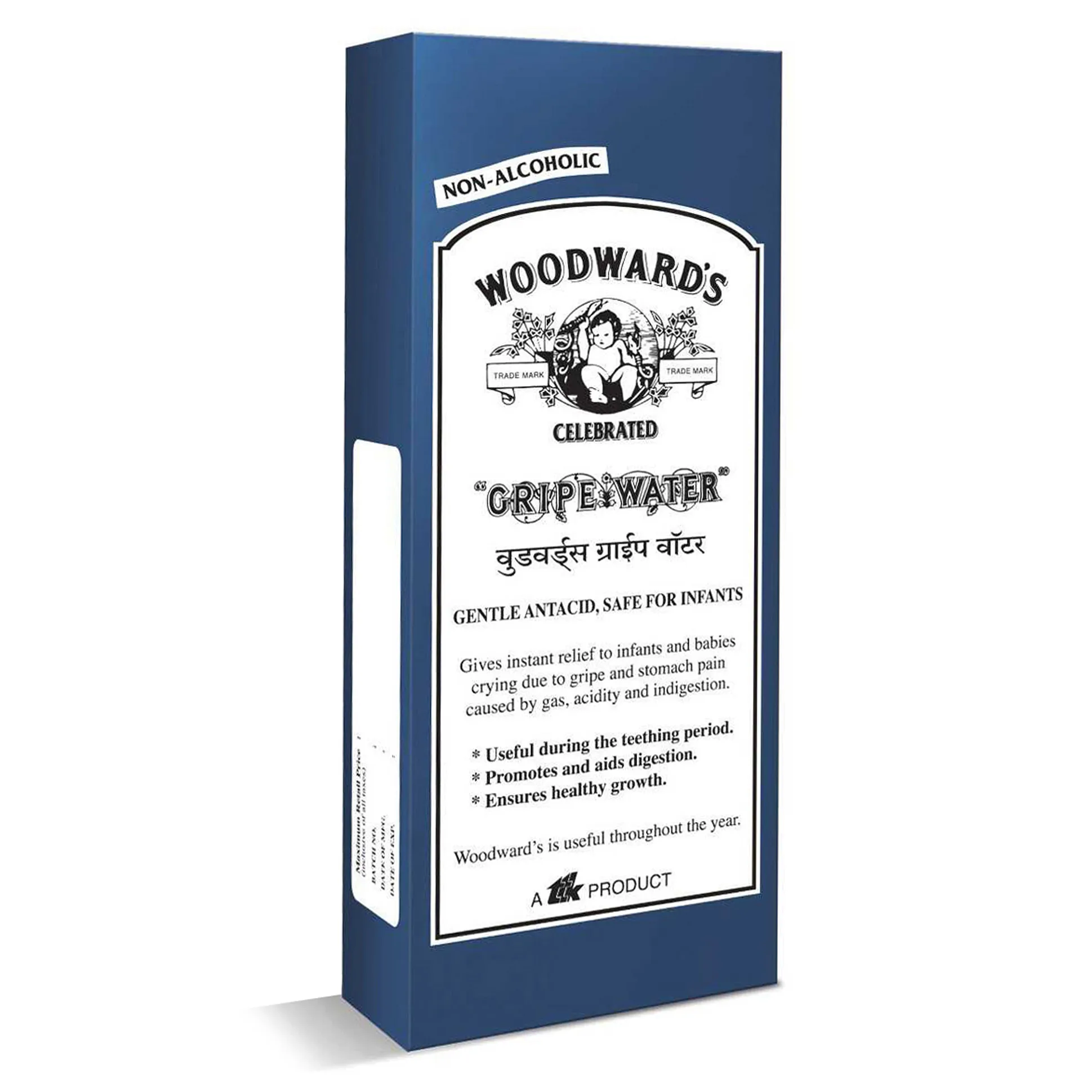 Woodwards Gripe Water (130ml)
