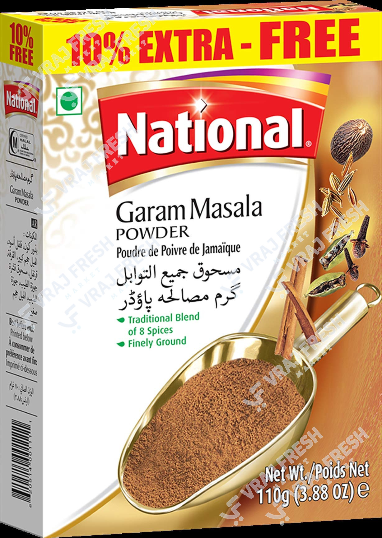 National Garam Masala (220g  7.76Oz)