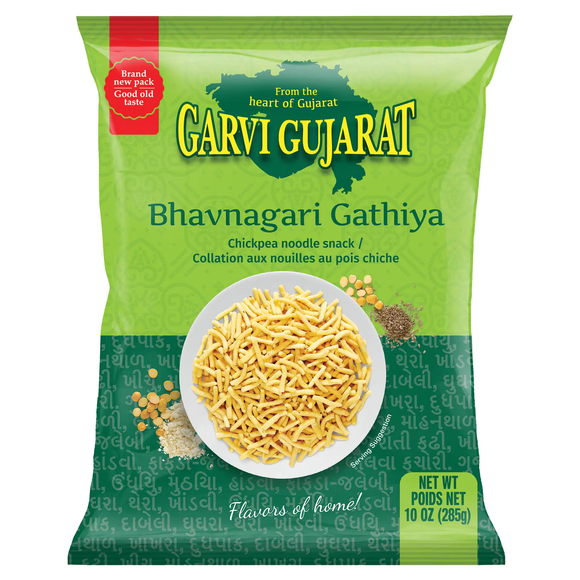 Garvi Gujarat Bhavnagari Gathiya (285g  10Oz)