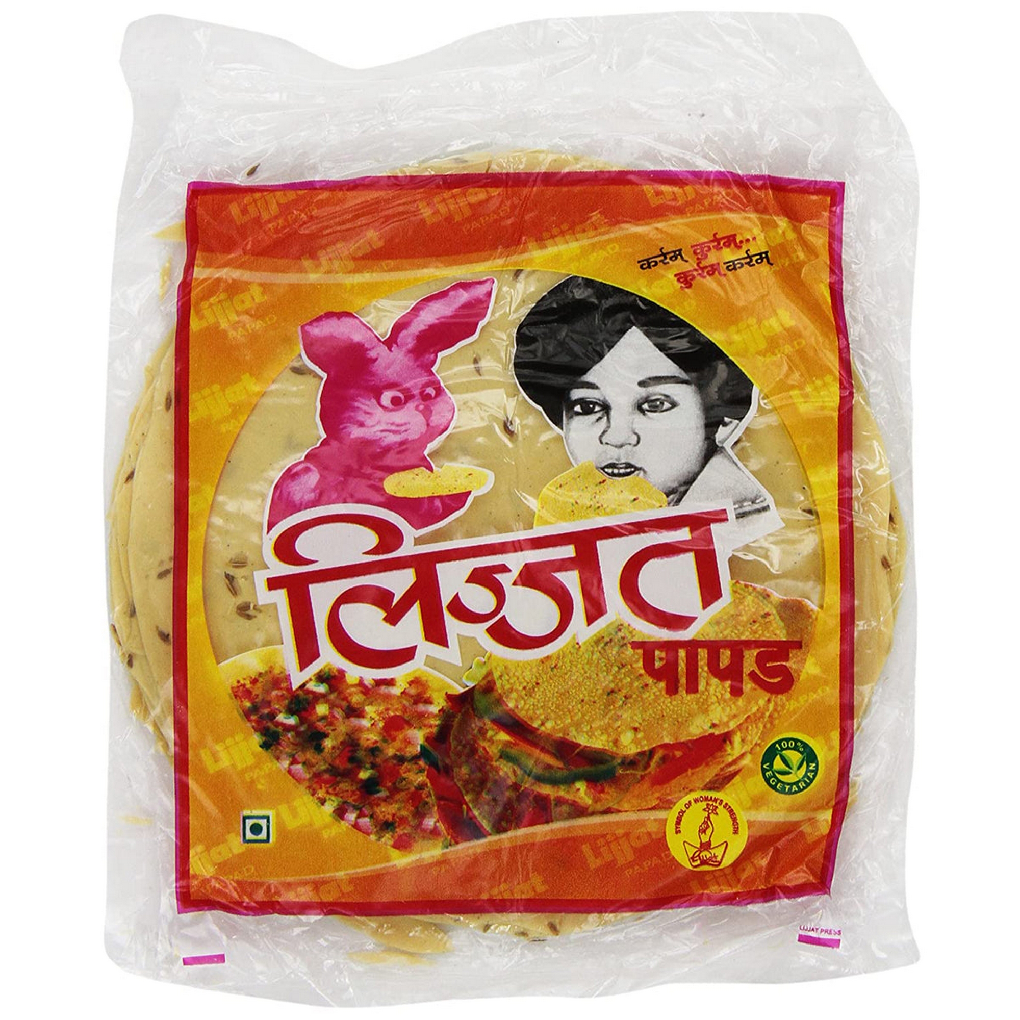 Lijjat Jeera Papad (200g  7.05Oz)