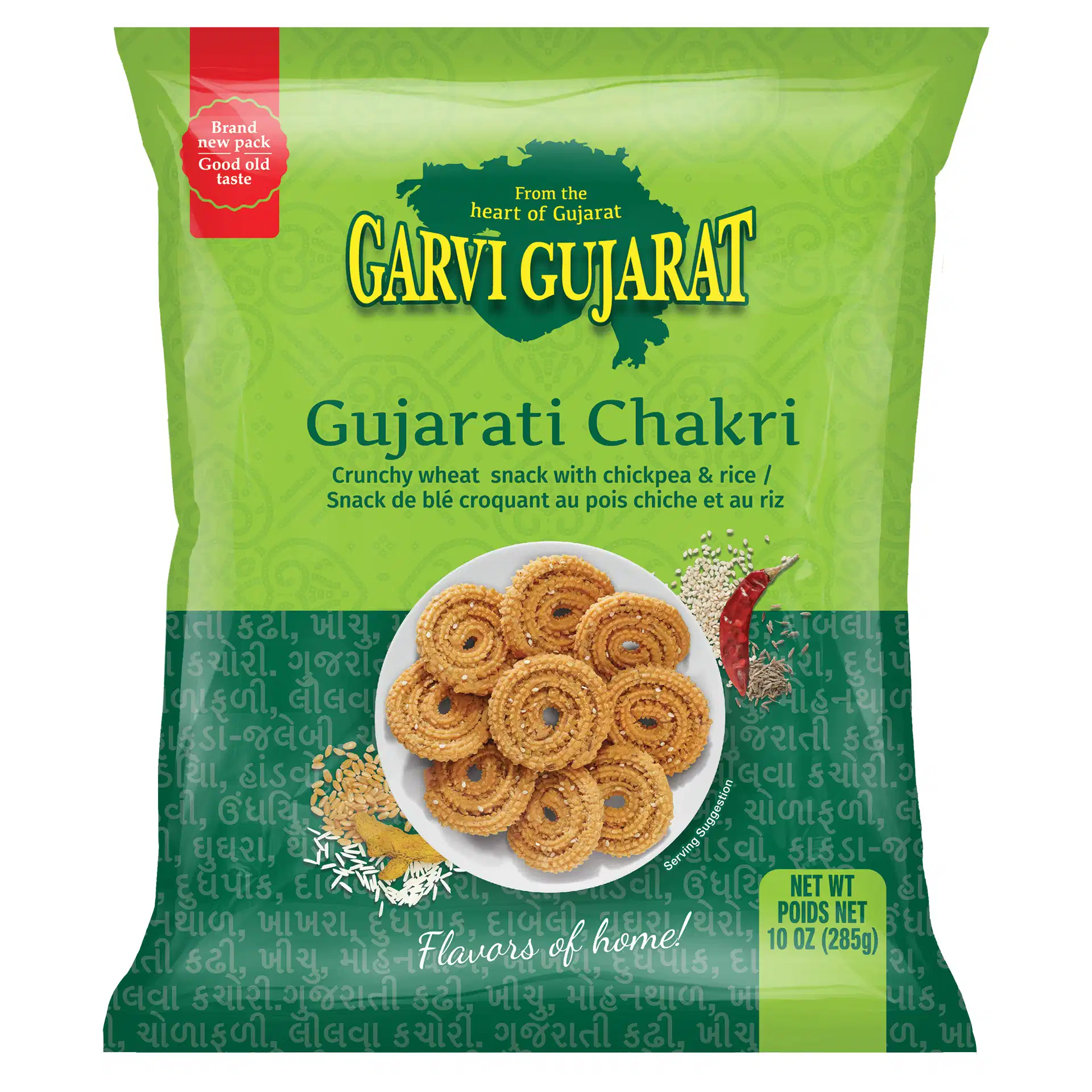 Garvi Gujarat Gujarati Chakri (285g  10oz)