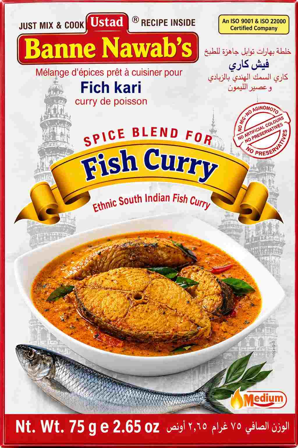 Banne Nawab's Fish Curry Masala (75g 2.65oz)