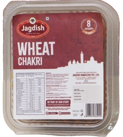 Jagdish Wheat Chakri (200g 7Oz)