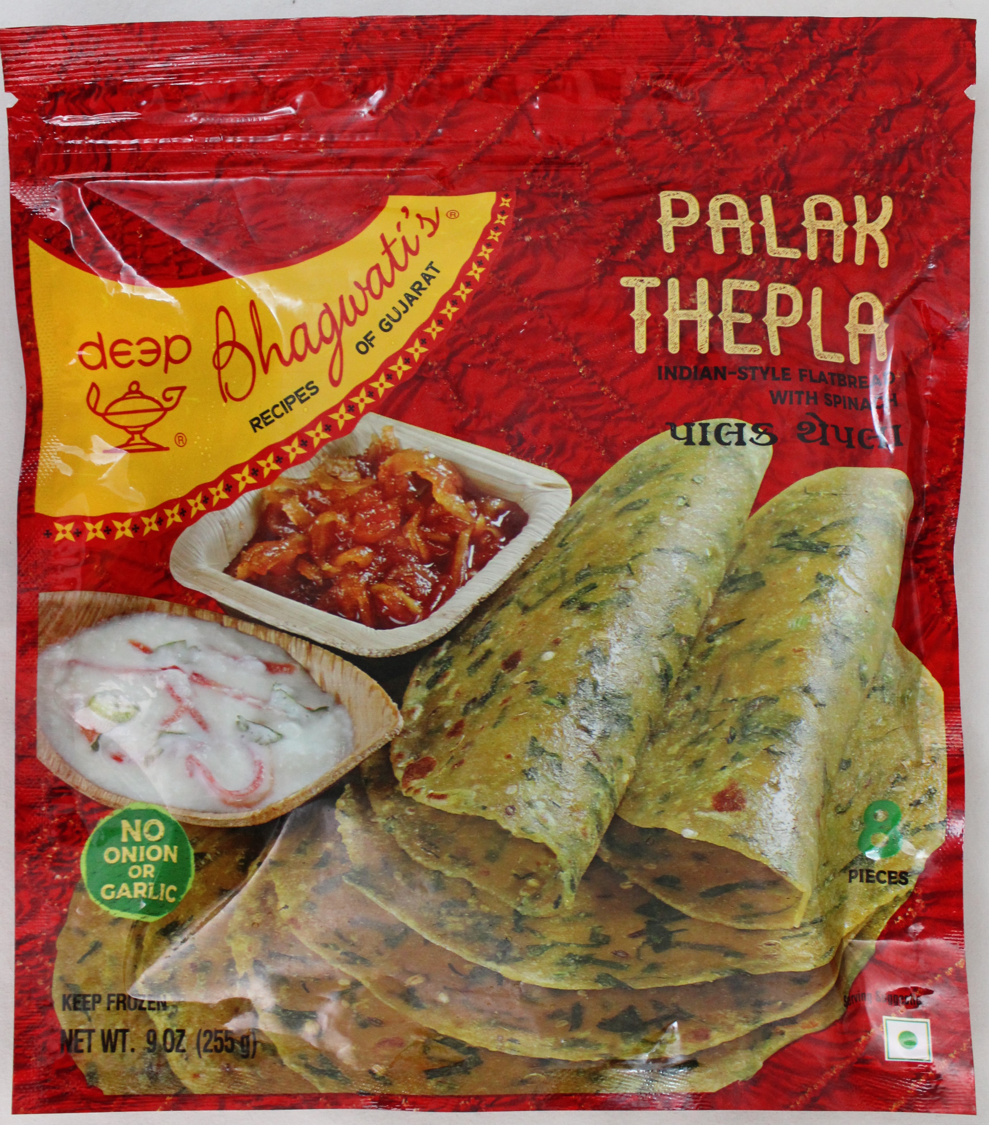 Bhagwatis Palak Thepla  8 Pcs (255g  9Oz)