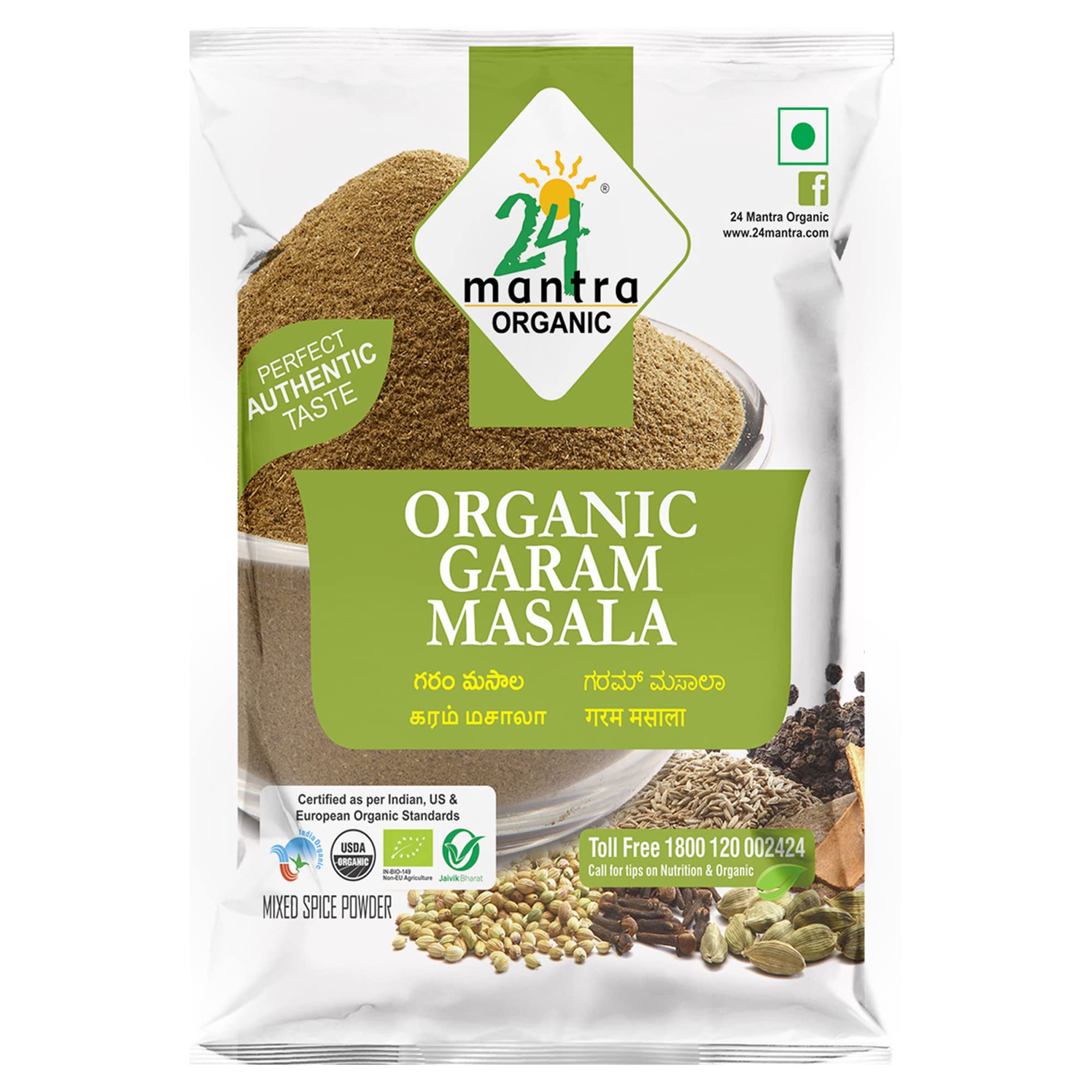 24 Mantra Organic Garam Masala (50g  1.75Oz)