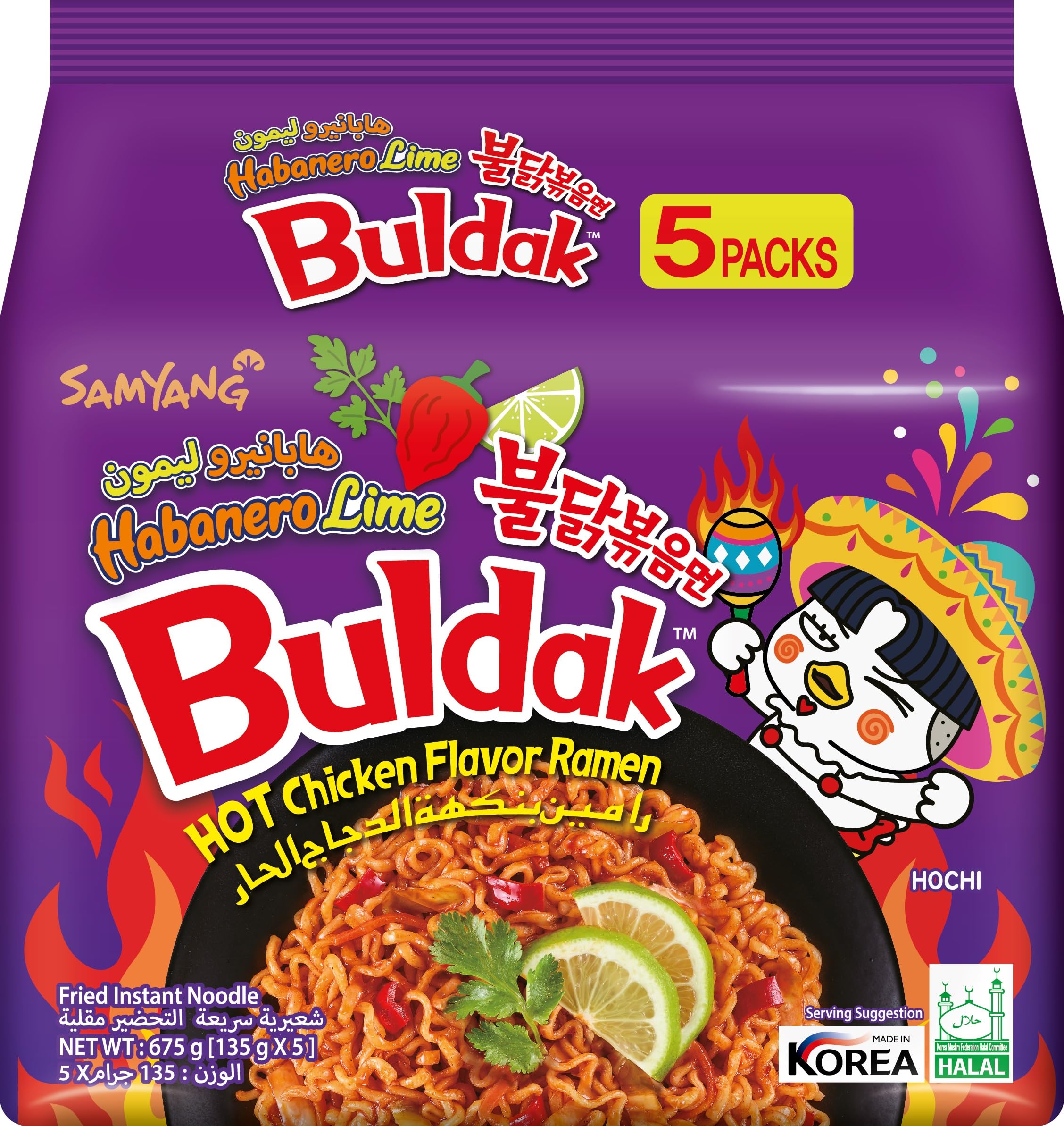 Samyang Buldak Artificial Spicy Chicken Flavor Habanero Lime Ramen (135g x 5 Pack)(675g)