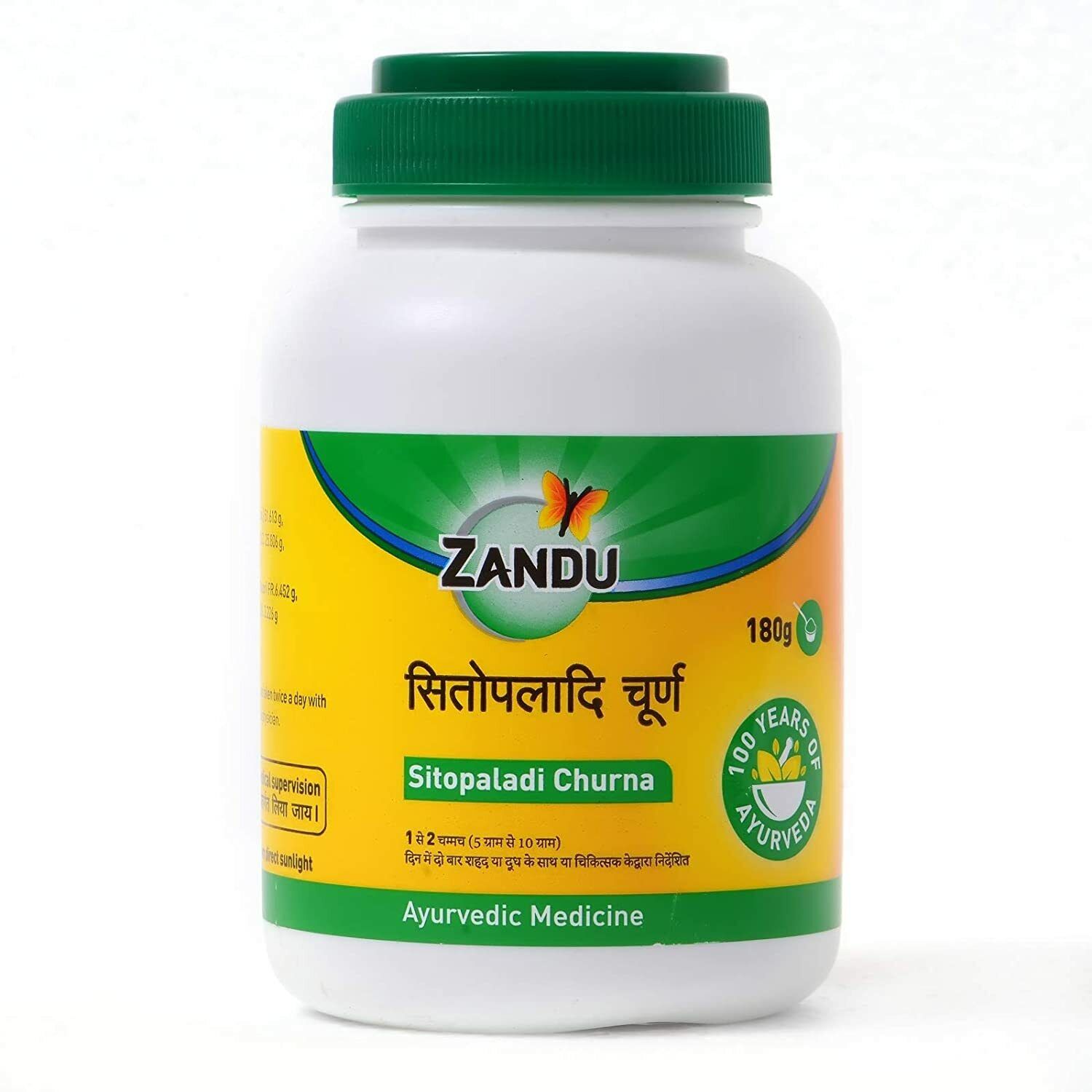 Zandu Sitopaladi Churna (180g)