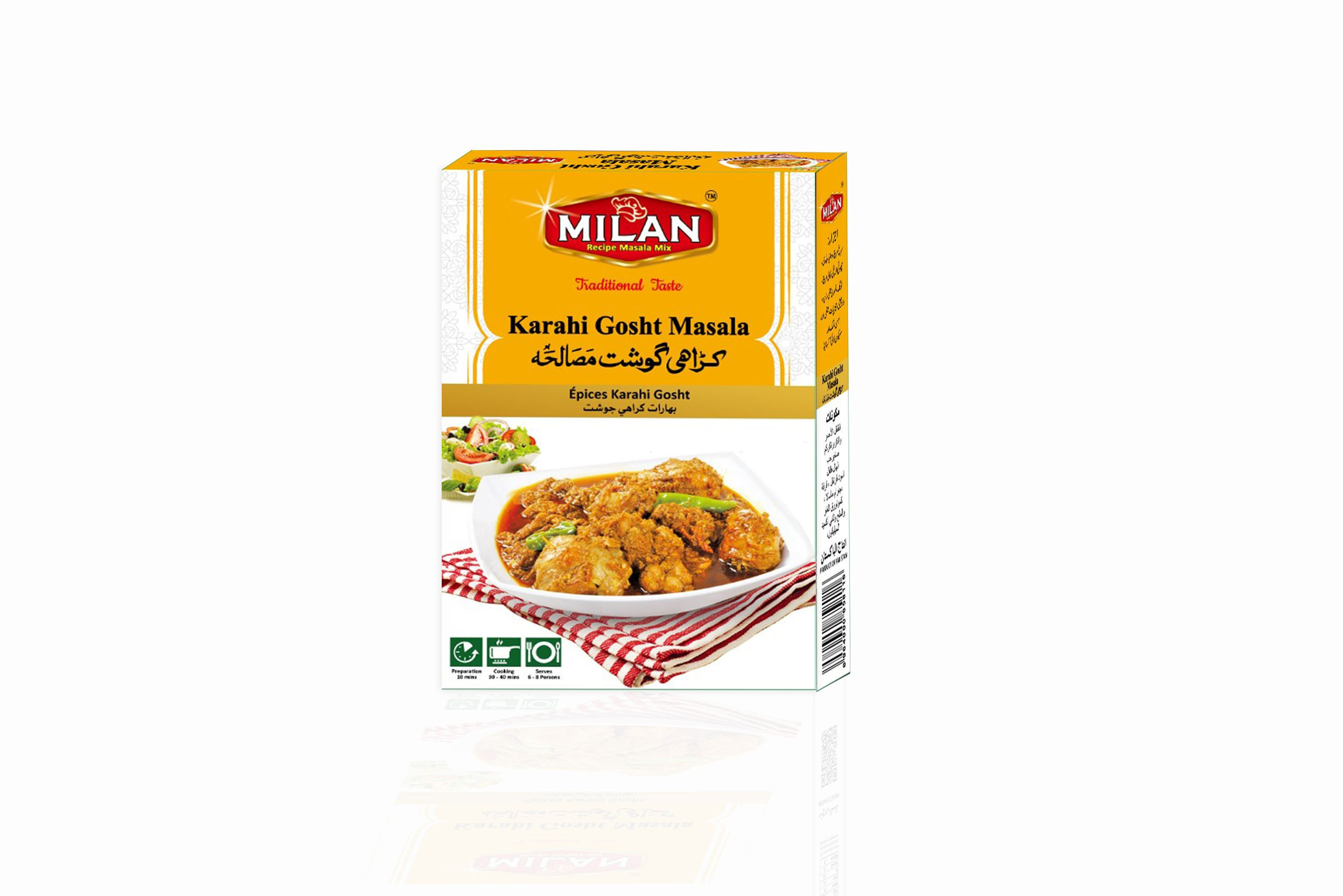 Milan Karahi Gosht (50g 1.76oz)
