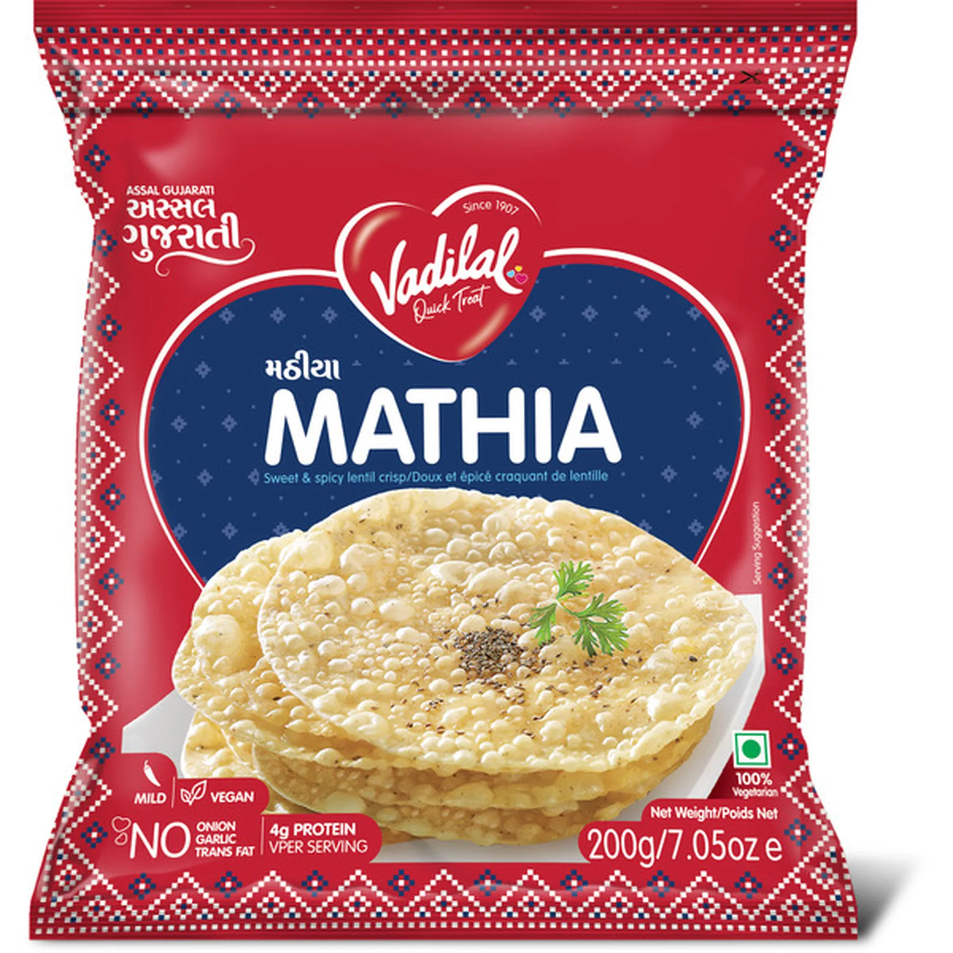 Vadilal Mathia (500g  17.63Oz)