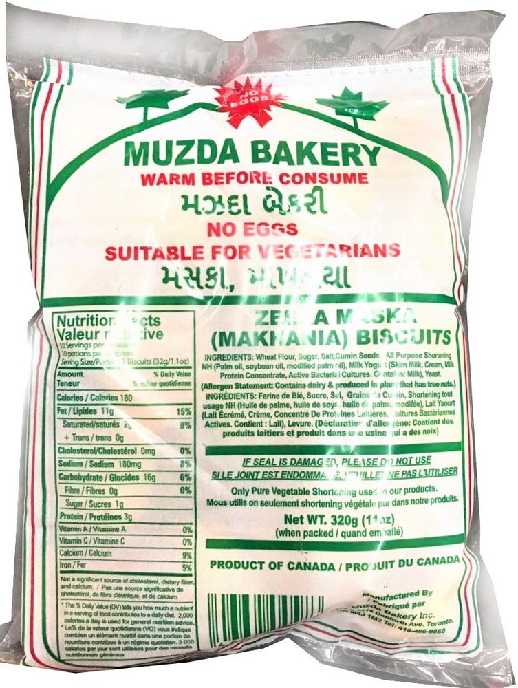 Muzda Bakery Zeera Maska (Makhania) Biscuits (280g  9.88Oz)
