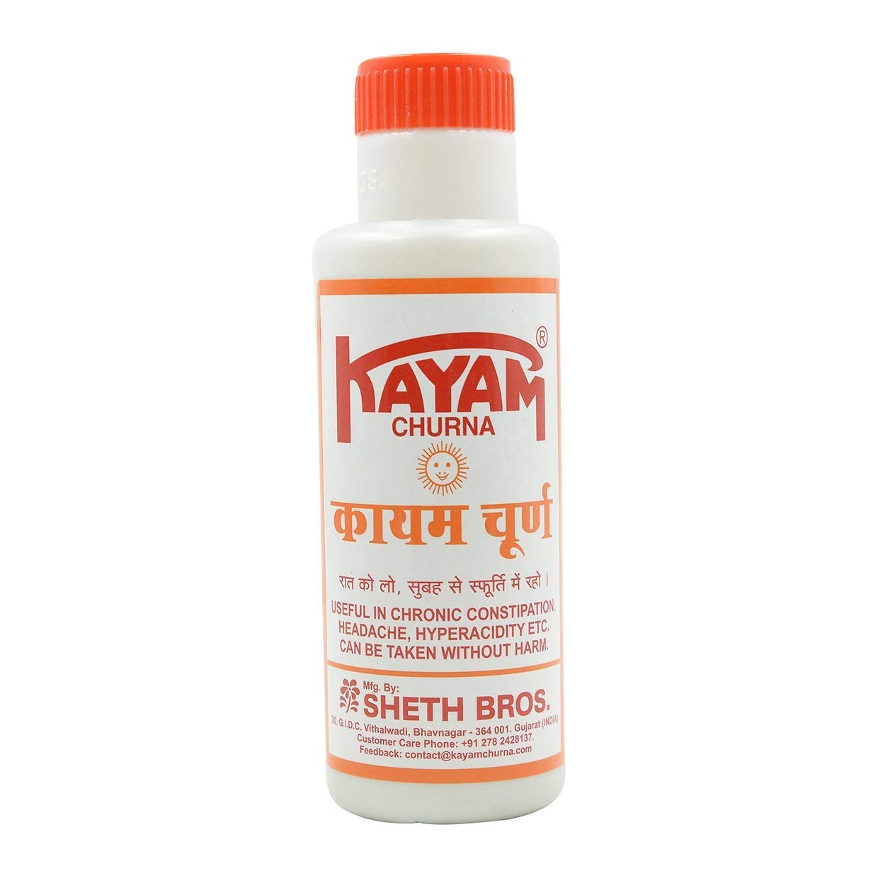 Kayam Churna (100g)