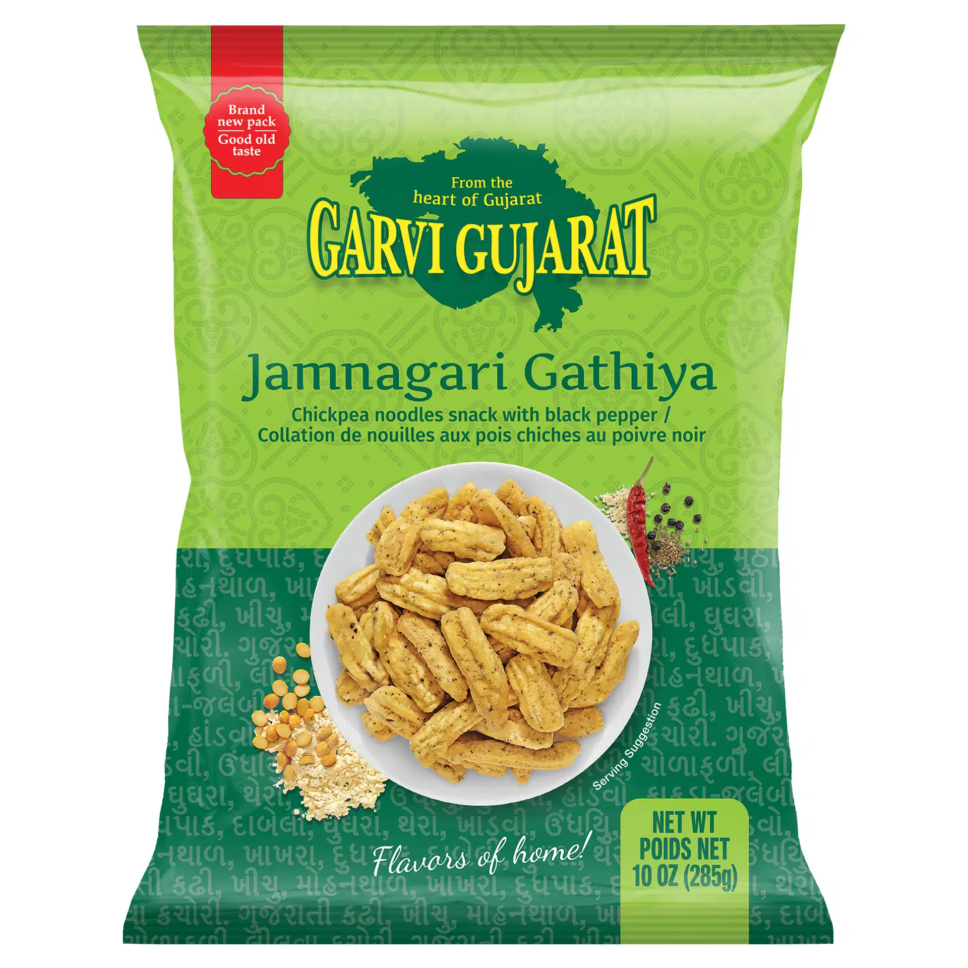 Garvi Gujarat Jamnagari Gathia (285g  10Oz)